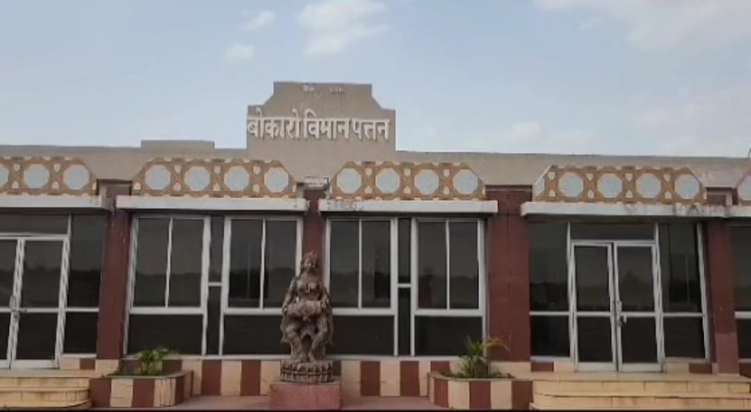 Jharkhand districts news | jharkhand latest news | jharkhand latest hindi news | jharkhand news box bharat
