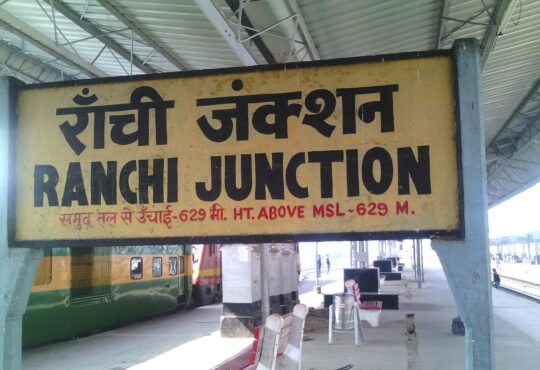 Jharkhand districts news | jharkhand latest news | jharkhand latest hindi news | jharkhand news box bharat