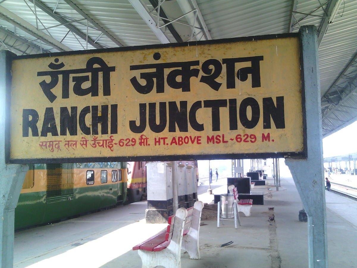 Jharkhand districts news | jharkhand latest news | jharkhand latest hindi news | jharkhand news box bharat
