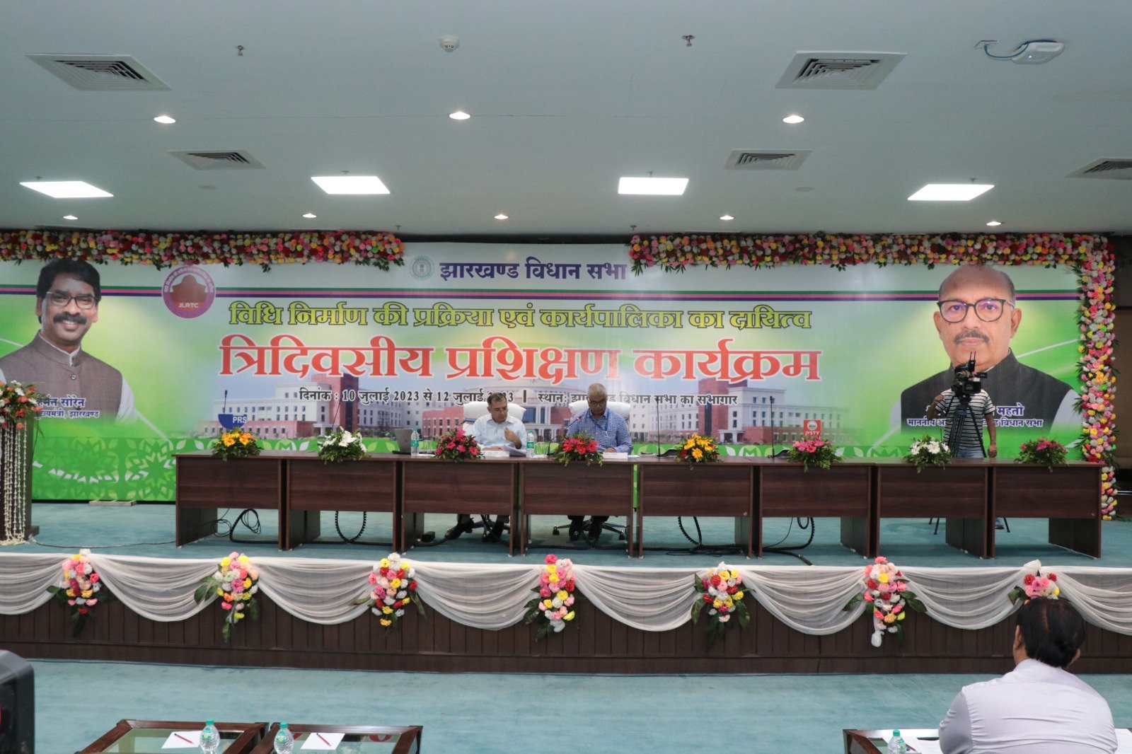 Jharkhand districts news | jharkhand latest news | jharkhand latest hindi news | jharkhand news box bharat