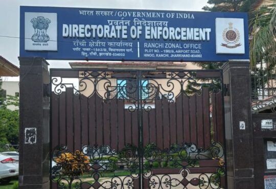 Jharkhand districts news | jharkhand latest news | jharkhand latest hindi news | jharkhand news box bharat