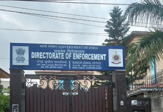 Jharkhand districts news | jharkhand latest news | jharkhand latest hindi news | jharkhand news box bharat