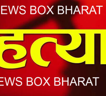 national news | national latest news | national latest hindi news | national news box bharat