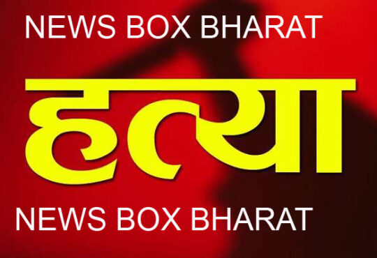 national news | national latest news | national latest hindi news | national news box bharat