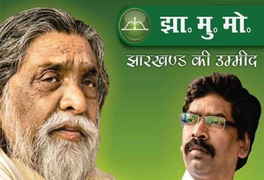 Jharkhand districts news | jharkhand latest news | jharkhand latest hindi news | jharkhand news box bharat