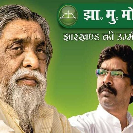 Jharkhand districts news | jharkhand latest news | jharkhand latest hindi news | jharkhand news box bharat
