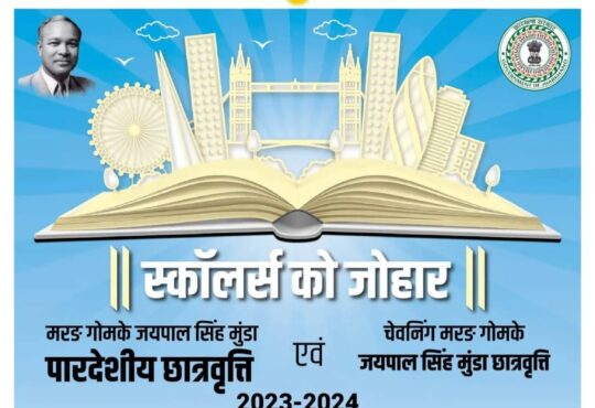 Jharkhand districts news | jharkhand latest news | jharkhand latest hindi news | jharkhand news box bharat