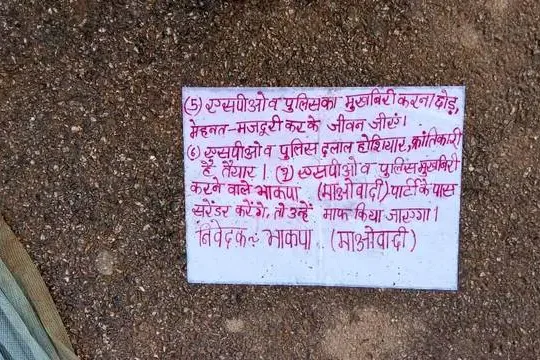 Jharkhand districts news | jharkhand latest news | jharkhand latest hindi news | jharkhand news box bharat