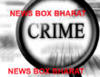 national news | national latest news | national latest hindi news | national news box bharat