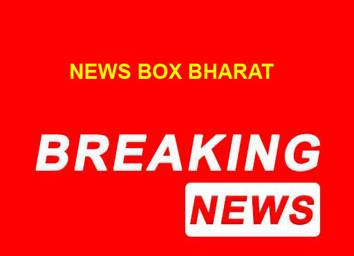 international news | international news latest news | international news latest hindi news | international news news box bharat