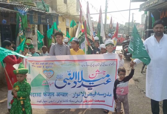 Jharkhand districts news | jharkhand latest news | jharkhand latest hindi news | jharkhand news box bharat