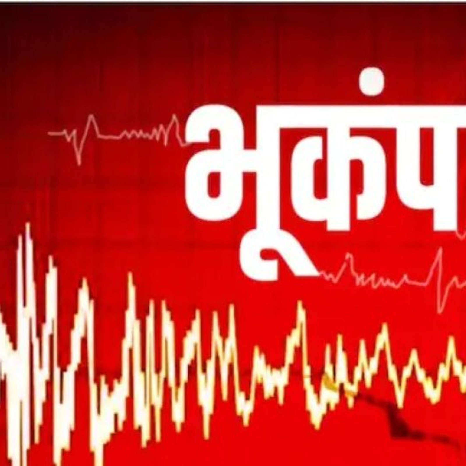 Jharkhand districts news | jharkhand latest news | jharkhand latest hindi news | jharkhand news box bharat