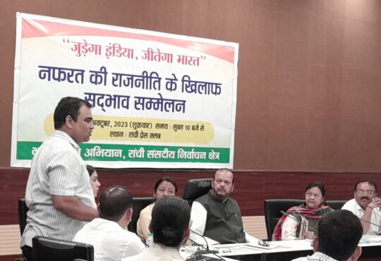 Jharkhand districts news | jharkhand latest news | jharkhand latest hindi news | jharkhand news box bharat