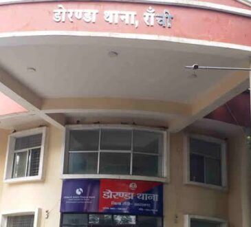 Jharkhand districts news | jharkhand latest news | jharkhand latest hindi news | jharkhand news box bharat