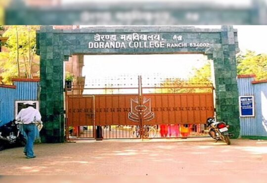 Jharkhand districts news | jharkhand latest news | jharkhand latest hindi news | jharkhand news box bharat