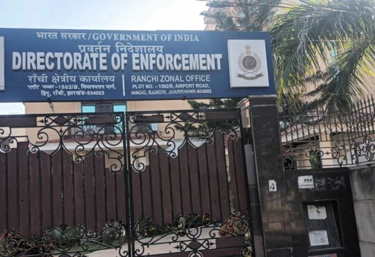 Jharkhand districts news | jharkhand latest news | jharkhand latest hindi news | jharkhand news box bharat