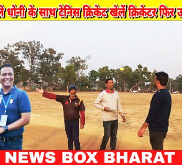 national news | national latest news | national latest hindi news | national news box bharat