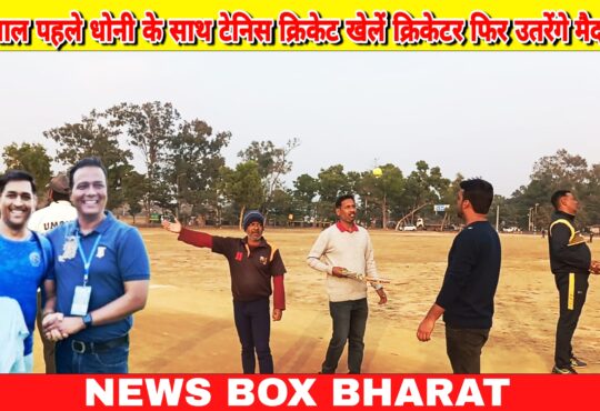 national news | national latest news | national latest hindi news | national news box bharat