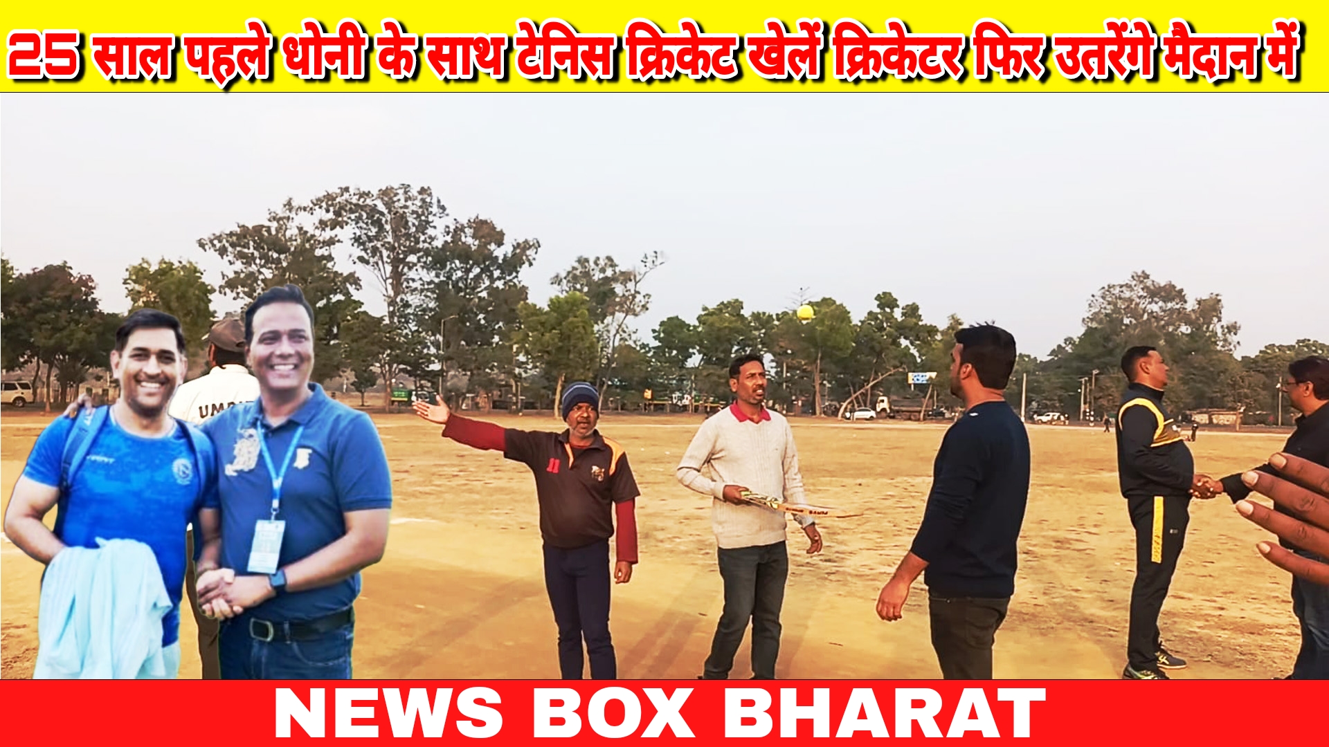 national news | national latest news | national latest hindi news | national news box bharat