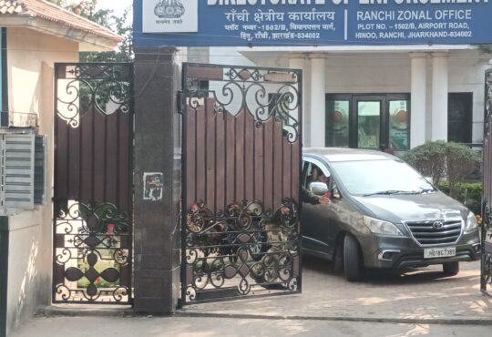 Jharkhand districts news | jharkhand latest news | jharkhand latest hindi news | jharkhand news box bharat