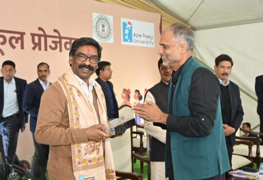 Jharkhand districts news | jharkhand latest news | jharkhand latest hindi news | jharkhand news box bharat