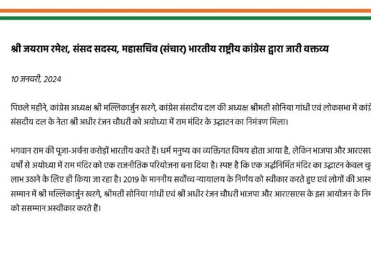 national news | national latest news | national latest hindi news | national news box bharat