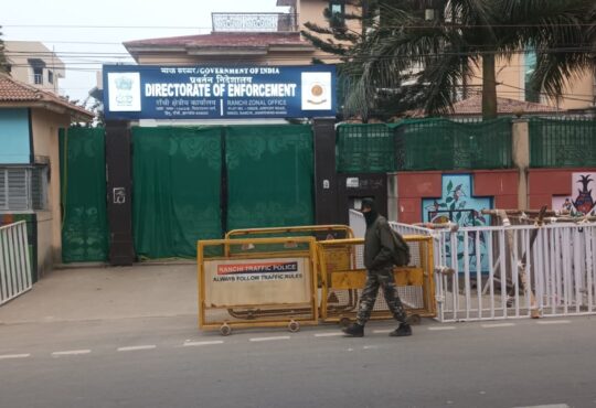 Jharkhand districts news | jharkhand latest news | jharkhand latest hindi news | jharkhand news box bharat