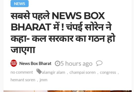 Jharkhand districts news | jharkhand latest news | jharkhand latest hindi news | jharkhand news box bharat
