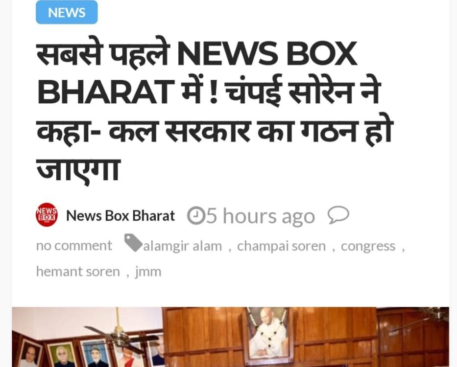 Jharkhand districts news | jharkhand latest news | jharkhand latest hindi news | jharkhand news box bharat