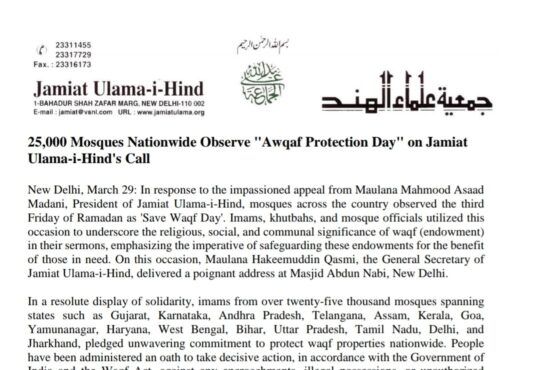 national news | national latest news | national latest hindi news | national news box bharat