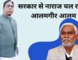 Jharkhand districts news | jharkhand latest news | jharkhand latest hindi news | jharkhand news box bharat