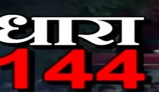 Jharkhand districts news | jharkhand latest news | jharkhand latest hindi news | jharkhand news box bharat