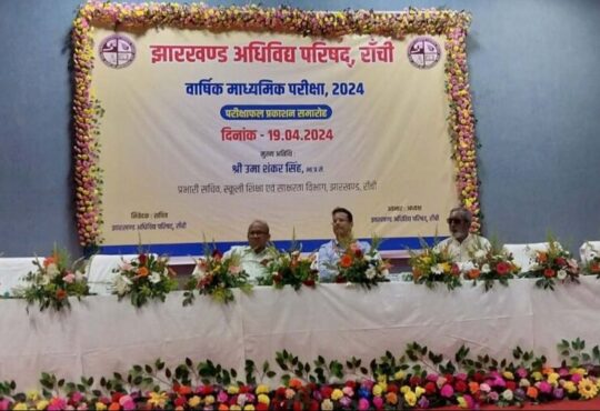 Jharkhand districts news | jharkhand latest news | jharkhand latest hindi news | jharkhand news box bharat