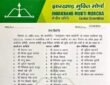 Jharkhand districts news | jharkhand latest news | jharkhand latest hindi news | jharkhand news box bharat