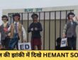 Jharkhand districts news | jharkhand latest news | jharkhand latest hindi news | jharkhand news box bharat