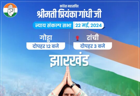 Jharkhand districts news | jharkhand latest news | jharkhand latest hindi news | jharkhand news box bharat