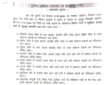 Jharkhand districts news | jharkhand latest news | jharkhand latest hindi news | jharkhand news box bharat