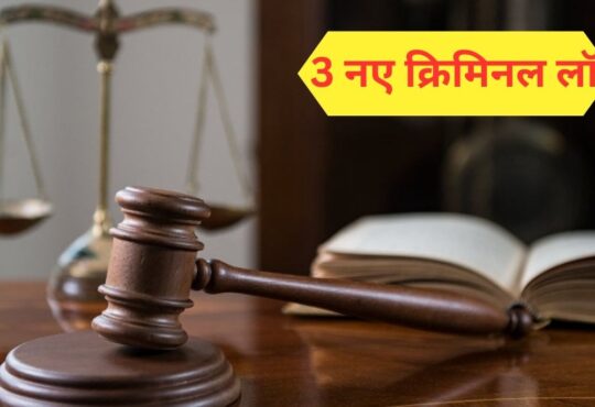 national news | national latest news | national latest hindi news | national news box bharat