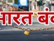 national news | national latest news | national latest hindi news | national news box bharat