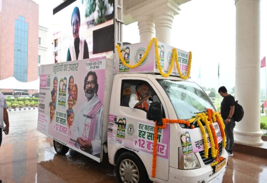 Jharkhand districts news | jharkhand latest news | jharkhand latest hindi news | jharkhand news box bharat