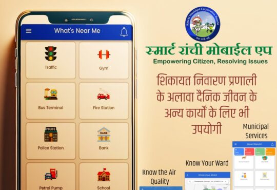 Jharkhand districts news | jharkhand latest news | jharkhand latest hindi news | jharkhand news box bharat