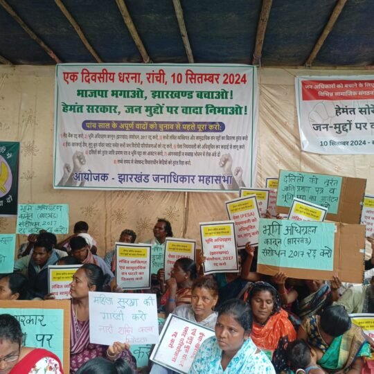 Jharkhand districts news | jharkhand latest news | jharkhand latest hindi news | jharkhand news box bharat