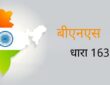 Jharkhand districts news | jharkhand latest news | jharkhand latest hindi news | jharkhand news box bharat