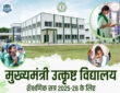 Jharkhand districts news | jharkhand latest news | jharkhand latest hindi news | jharkhand news box bharat