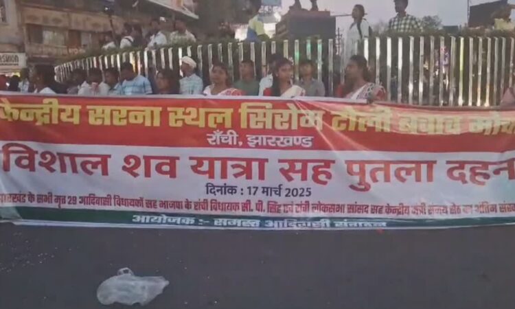 Jharkhand districts news | jharkhand latest news | jharkhand latest hindi news | jharkhand news box bharat