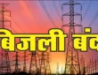 Jharkhand districts news | jharkhand latest news | jharkhand latest hindi news | jharkhand news box bharat