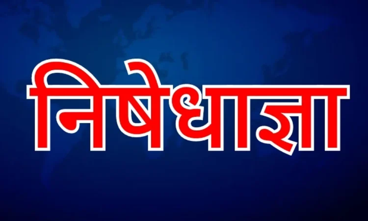 Jharkhand districts news | jharkhand latest news | jharkhand latest hindi news | jharkhand news box bharat
