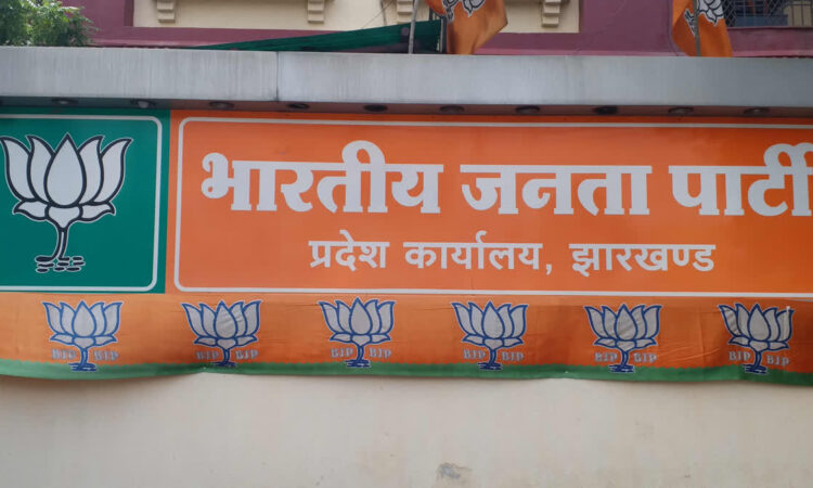 Jharkhand districts news | jharkhand latest news | jharkhand latest hindi news | jharkhand news box bharat