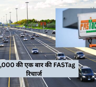 FASTag Annual Pass