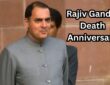 Rajiv Gandhi की 34वीं पुण्यतिथि